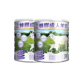 【易而善】蜂膠成人羊奶粉 700gx2 罐