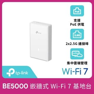 【TP-Link】BE5000 WiFi 7 雙頻 2.5G 嵌牆式無線基地臺 無線AP 支援PoE(Omada Mesh/EAP725-Wall)