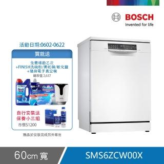 【BOSCH 博世】14人份獨立式沸石洗碗機(SMS6ZCW00X)