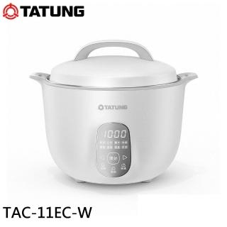 【TATUNG 大同】11人份智慧音樂電鍋-316L不鏽鋼內鍋/雙層隔熱/珍珠白(TAC-11EC-W)