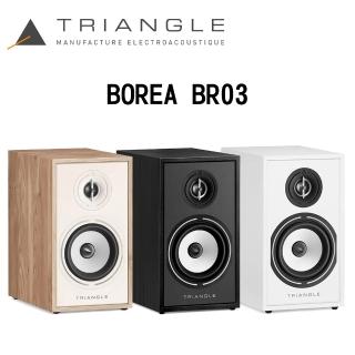 【Triangle】書架型喇叭(BR03)