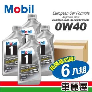 【MOBIL 美孚】MOBIL 美孚FS 0W40 SN美946ml 節能型機油 整箱6瓶(車麗屋)