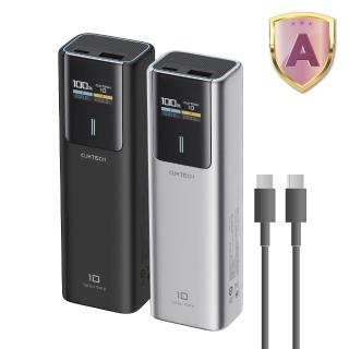 【CUKTECH 酷態科】10000mAh 150W 36Wh 1C1A 行動電源(PB100P 10號)