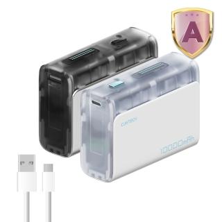 【CUKTECH 酷態科】10000mAh 30W 36Wh PD QC 1A1C 雙向快充 行動電源 小電流(二孔/口袋型/PB100S/快充)