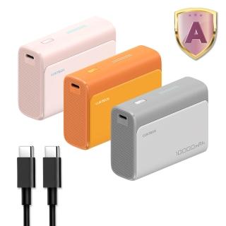 【CUKTECH 酷態科】10000mAh 30W 36.5Wh PD QC 1A1C 雙向快充 行動電源 小電流(二孔/口袋型/PB100/快充)