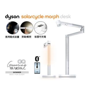 【dyson 戴森】SolarCycle Morph 桌燈 檯燈(白色)