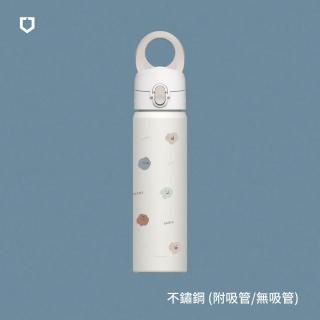 【RHINOSHIELD 犀牛盾】AquaStand磁吸水壺不鏽鋼保溫杯 700ml MagSafe相容手機支架水壺(方坊)