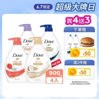 【Dove 多芬】滋養柔膚/GOFRESH系列沐浴乳900mlx4入(多款任選)