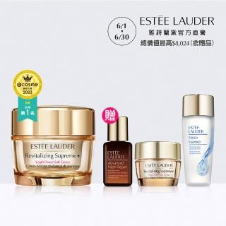 【Estee Lauder 雅詩蘭黛】年輕無敵膠原霜 75ml(乳霜)