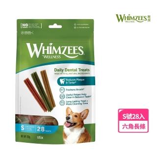 【Whimzees 唯潔】六角型潔牙骨超值包S號28支(狗潔牙骨、狗零食)