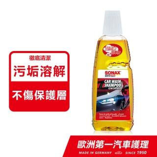 【SONAX】超亮麗洗車精(洗車精｜中性無磷｜德國進口)