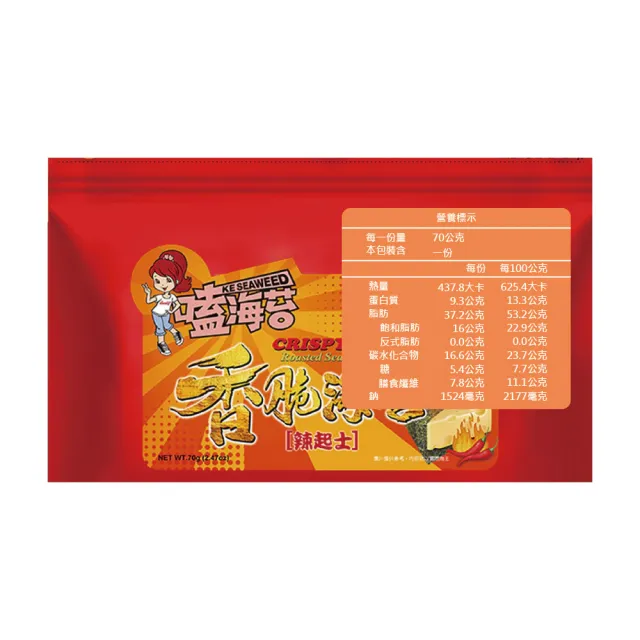 【苔嗑】香脆 海苔 辣 起士 口味 70g /包x6包/組