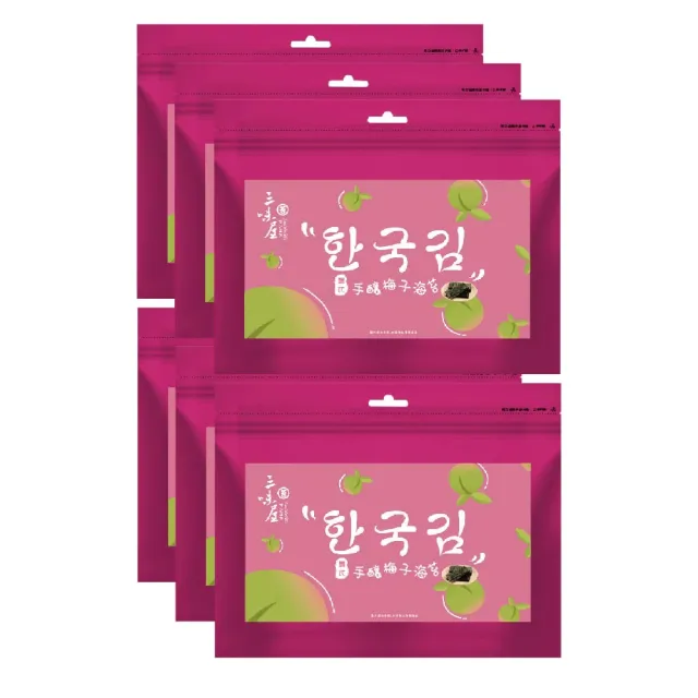 【三味屋】韓式 岩燒 海苔 手釀梅子 40g/ 包x6包/組