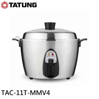 【TATUNG 大同】11人份電鍋-全不鏽鋼配件/異電壓240V 僅國外適用(TAC-11T-MMV4)