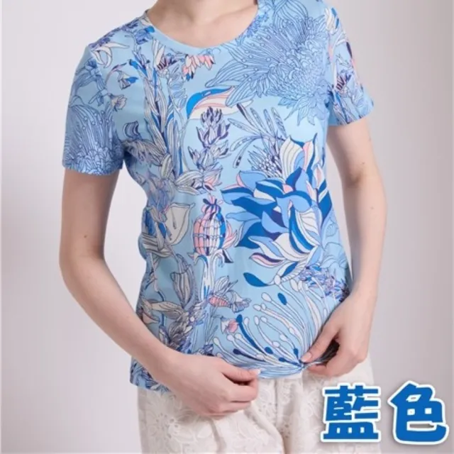 【SuperWands】印花繽紛棉柔上衣