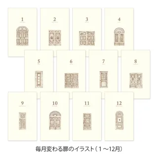 【MIDORI】《GATE 窗扉系列 3 年連用日記》