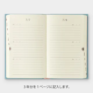 【MIDORI】《GATE 窗扉系列 3 年連用日記》