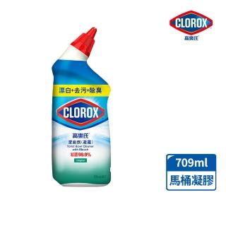【Clorox 高樂氏】殺菌潔廁凝露709ml-清新香(免刷洗/馬桶清潔/除尿垢/隙縫去汙/廁所清潔劑/浴廁專用)