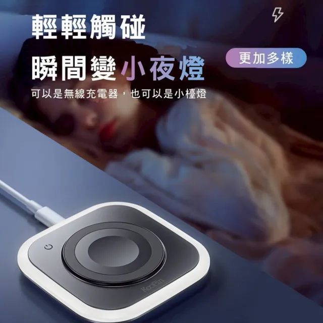 【KooPin】台灣製造 炫彩LED三用磁吸15W無線充電器/充電盤(夜燈/手機/Watch/Airpods)