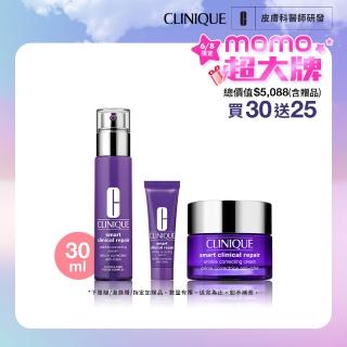 【CLINIQUE 倩碧】天才A醇精華入門組(天才鐳射修護煥膚精華30ml+10ml)