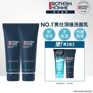 【碧兒泉】官方直營 男仕 極量深層潔面霜 125mlx2(BIOTHERM男性保養)