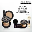 【YSL】官方直營 全新升級恆久完美霧光氣墊組(全新皮革氣墊12g+蕊12g)
