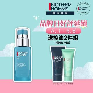 【碧兒泉】官方直營 男仕 長效控油粉刺調理凝膠50ml(BIOTHERM 乳液)