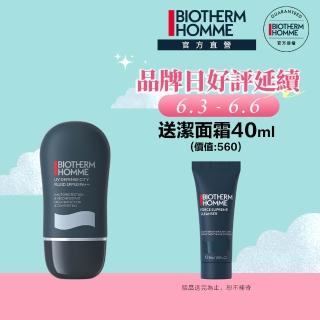 【碧兒泉】官方直營 男仕 極限輕質UV防護乳30ml(BIOTHERM男仕保養SPF50/PA+++)