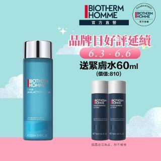 【碧兒泉】官方直營 男仕 海鹽控油收斂水200ml(BIOTHERM化妝水)