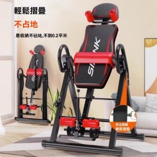 【XYG】倒立機家用健身器材倒吊牽引輔助神器(倒立機/健身器材)