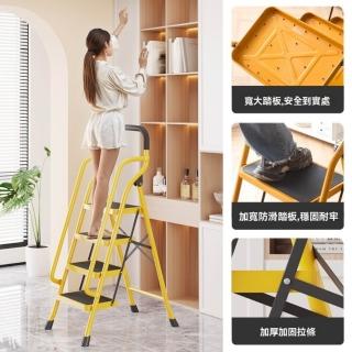 【超微米】四步梯 扶手樓梯 多功能人字梯 家用折疊梯 家用登高爬梯 工具梯 單側梯(加厚伸縮扶手梯)