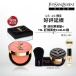 【YSL】官方直營 恆久完美柔霧透膚底妝組(恆久完美持久柔霧蜜粉+恆久完美透膚煙染腮紅)