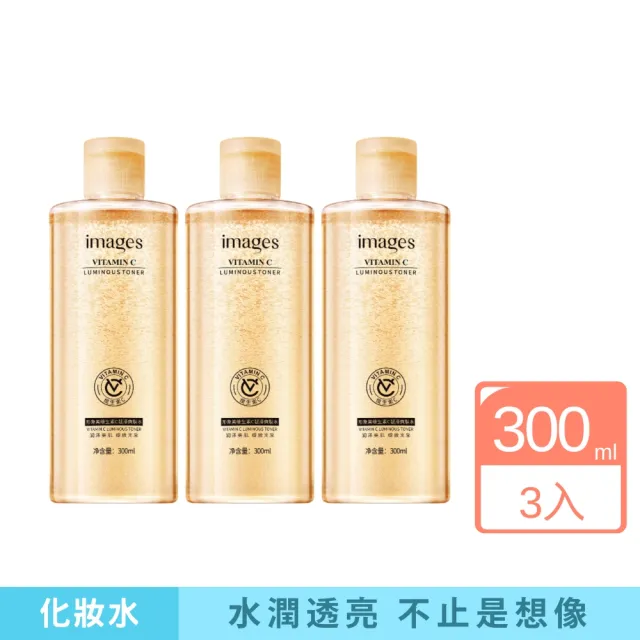 【iBloom】形象美維他命C透亮化妝水 300ml-3入組(維他命C 化妝水 水潤保濕 亮澤肌膚)（其他規格）