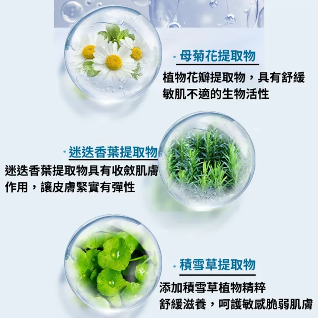 【iBloom】健美創研旅行用礦物卸妝水50ml-4入組(旅行用礦物卸妝水 溫和卸妝液 臉部卸妝水)