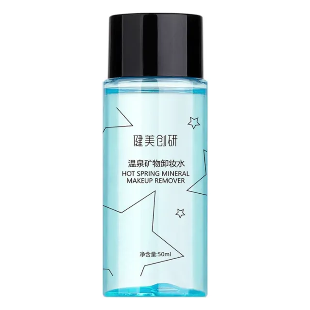 【iBloom】健美創研旅行用礦物卸妝水50ml-4入組(旅行用礦物卸妝水 溫和卸妝液 臉部卸妝水)