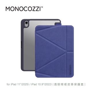 【MONOCOZZI】iPad 11/10.9（10th）透明背板皮革保護套-海軍藍(平板保護殼 A16)
