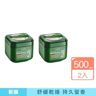 【iBloom】SADOER迷迭香柔順髮膜500ml-2入組(保濕 修護 補水 分叉 毛躁 受損)