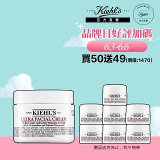【契爾氏】官方直營 冰河醣蛋白舒敏修護保濕霜 50ml組(Kiehl’s/新配方升級)