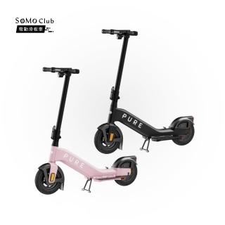 【SoMo Club】PURE 單折款電動滑板車