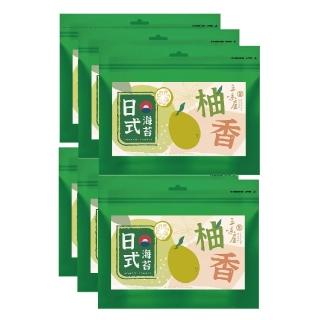 【三味屋】日式 海苔 柚香口味 32g / 包x6包/組(水果系)