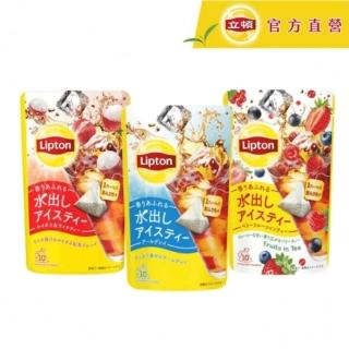 即期品【立頓】立頓日本進口冷泡茶 10入(伯爵茶/莓果風味紅茶/荔枝風味國寶茶)