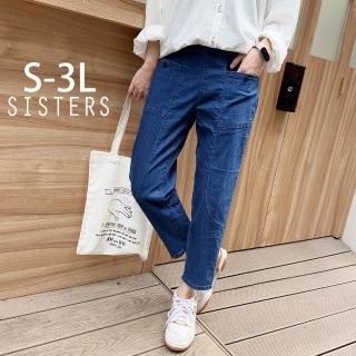 【SISTERS】深藍水洗丹寧男友褲 牛仔褲/S-3L(女下著/牛仔褲/寬褲/顯瘦/褲子/女裝)