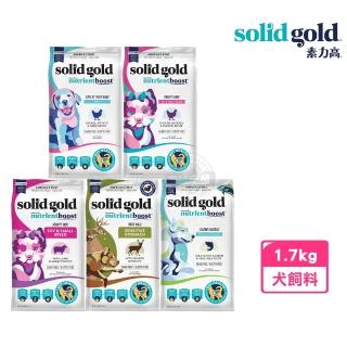 【Solid gold 素力高】血漿系列無穀犬1.7kg 血漿能量錠(天然血漿蛋白 幫助消化 維持免疫)
