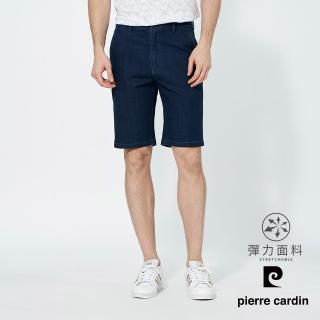 【pierre cardin 皮爾卡登】商務休閒 男款 水洗彈力平口斜袋插牛仔短褲-藍色(5257968-39)