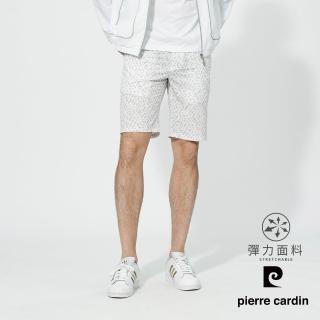 【pierre cardin 皮爾卡登】商務休閒 男款 彈力印花平口休閒短褲-白色(5257964-90)