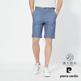 【pierre cardin 皮爾卡登】商務休閒 男款 彈力印花平口休閒短褲-藍色(5257964-37)