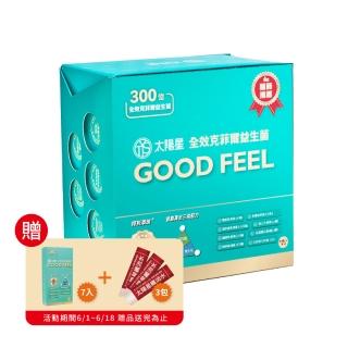 【太陽星】全效克菲爾益生菌超值組(3g*37包)