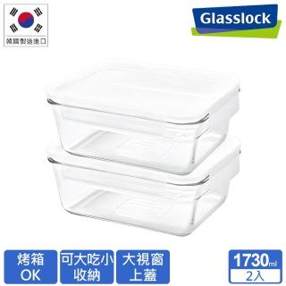 【Glasslock】強化玻璃微波烤箱兩用大視窗保鮮盒-大容量2入組