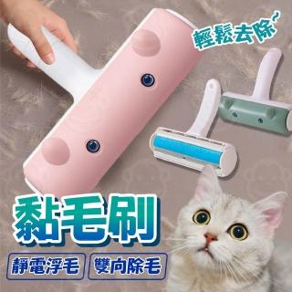 【kurumapop】靜電黏毛滾輪(除毛刷 衣服除毛器 寵物黏毛器 滾筒除毛刷 粘毛器)