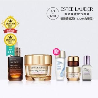 【Estee Lauder 雅詩蘭黛】特潤超導全方位修護露50ml+膠原霜 75ml(精華液/乳霜)